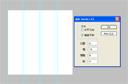 画像: Adobe Photosho用スクリプト、Add Guides Exの使用例